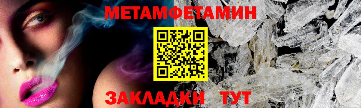 Amphetamine VHQ Карачаевск