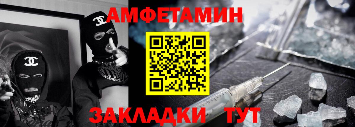 Amphetamine  АМФЕТАМИН Premium  Вход с VPN  Карачаевск 