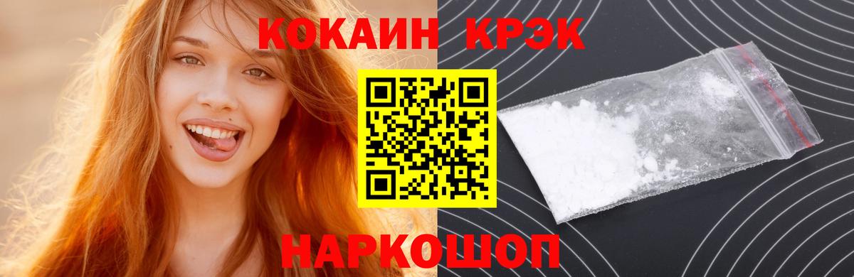 Cocaine Перу  Кокаин  Вход с VPN  Карачаевск  Кокаин 97% 