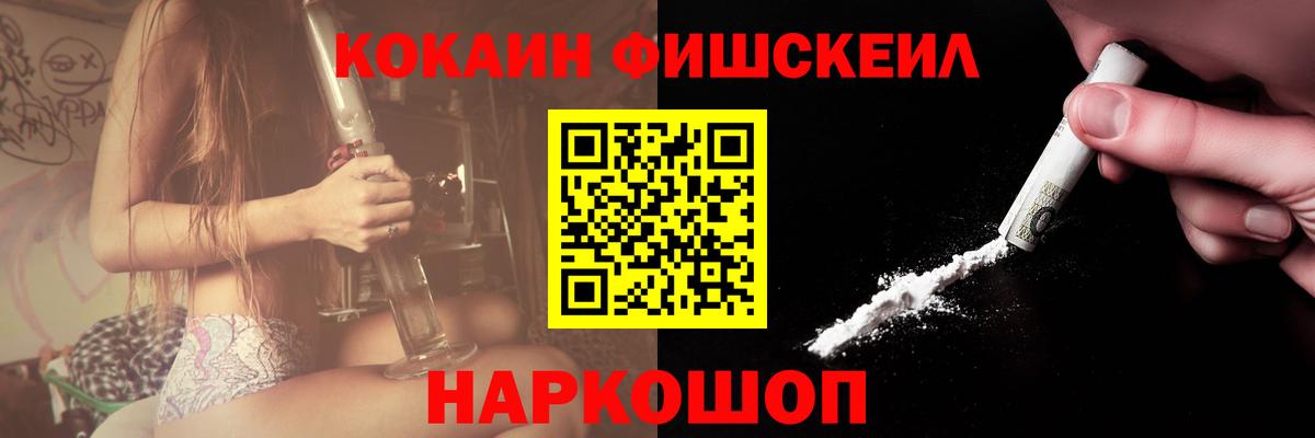 Кокаин Боливия Карачаевск