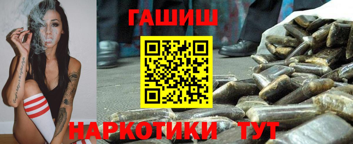 ГАШ индика сатива Карачаевск