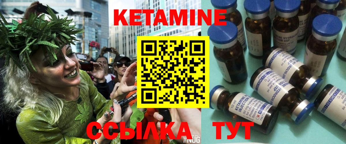 КЕТАМИН ketamine  Вход с VPN  Кетамин VHQ  Карачаевск 