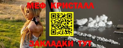 кокаин премиум Краснокаменск