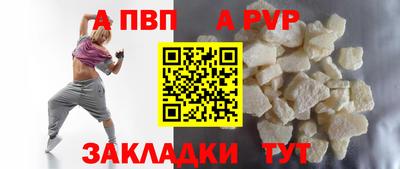 мескалин Краснознаменск