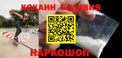 мескалин Краснознаменск