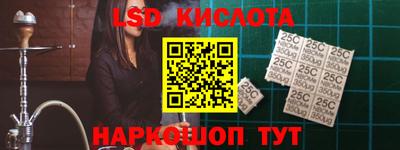 скорость Краснодар