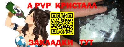 мескалин Краснознаменск