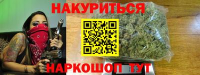 кокаин премиум Краснокаменск