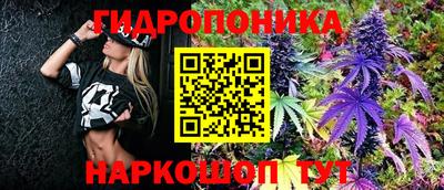 мескалин Краснознаменск