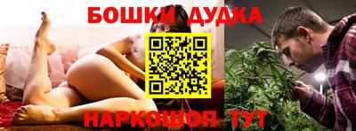 мескалин Краснознаменск