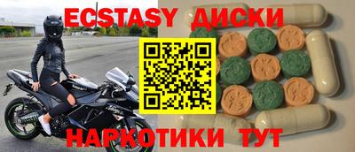 скорость Краснодар