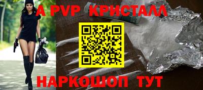 мескалин Краснознаменск