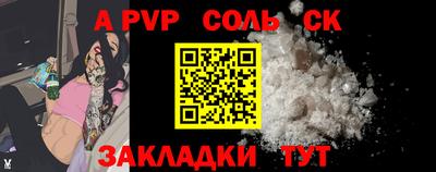 кокаин премиум Краснокаменск