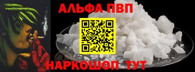 мескалин Краснознаменск