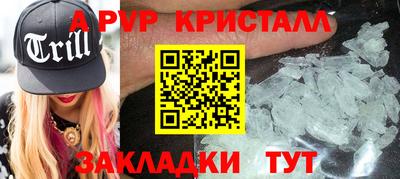 мескалин Краснознаменск