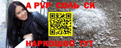 кокаин премиум Краснокаменск