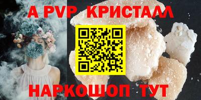 мескалин Краснознаменск
