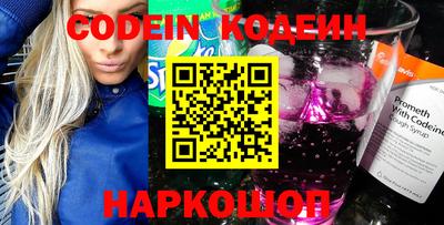 мескалин Краснознаменск