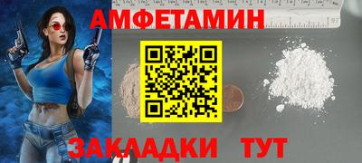 кокаин премиум Краснокаменск
