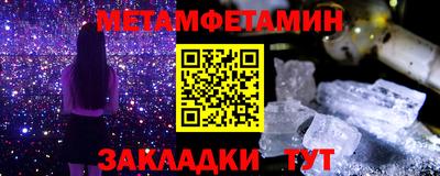 мескалин Краснознаменск