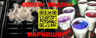 мескалин Краснознаменск