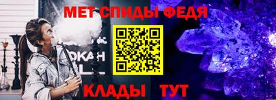 мескалин Краснознаменск