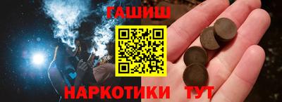 мескалин Краснознаменск