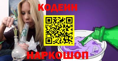 кокаин премиум Краснокаменск