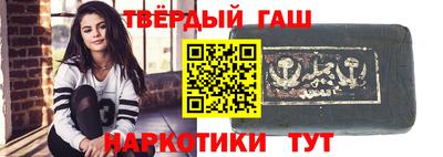 мескалин Краснознаменск