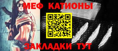кокаин премиум Краснокаменск