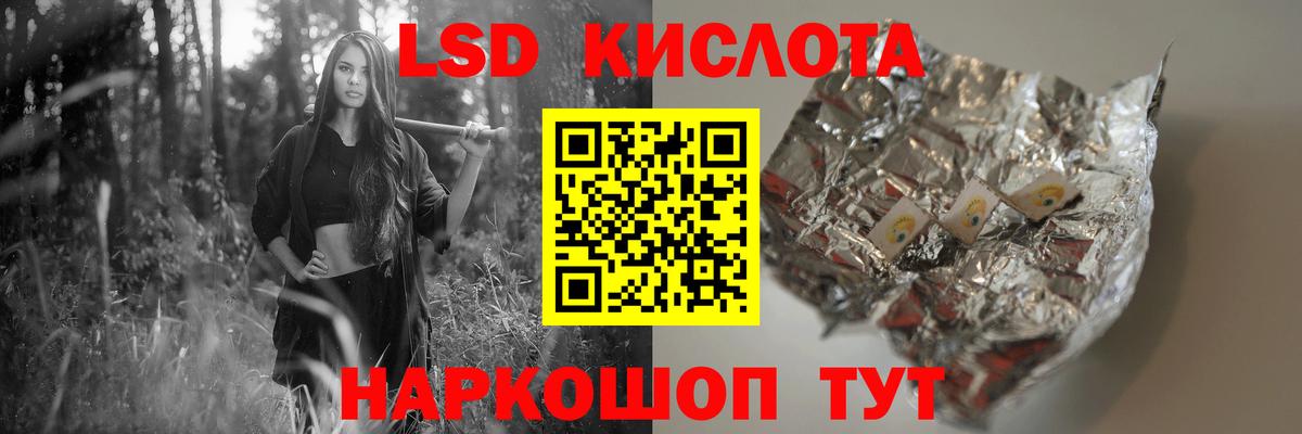Лсд 25 экстази  Вход с VPN  Карачаевск  ЛСД экстази кислота  ЛСД экстази ecstasy 