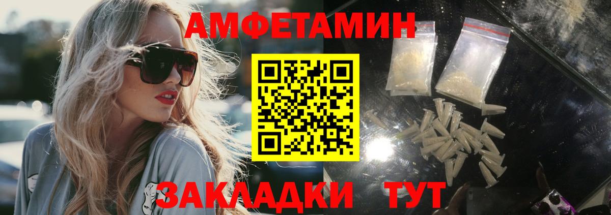 Карачаевск  МЕТАМФЕТАМИН  Вход с VPN  Метамфетамин пудра  Метамфетамин пудра 