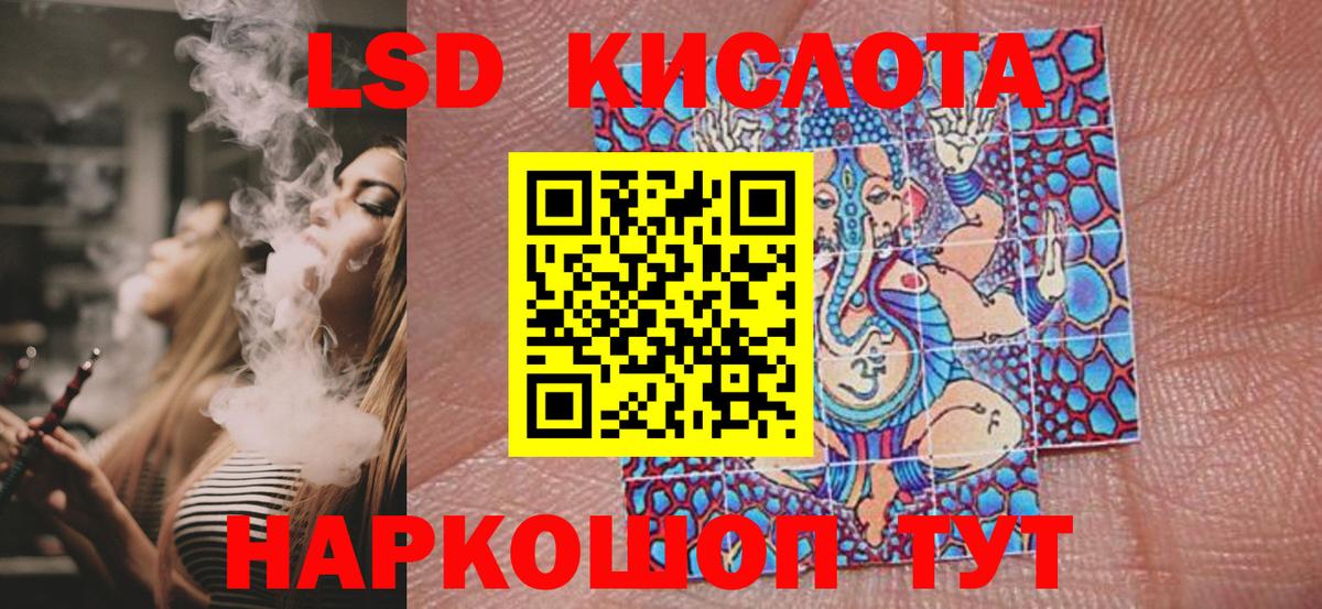 Марки N-bome 1,8мг Карачаевск