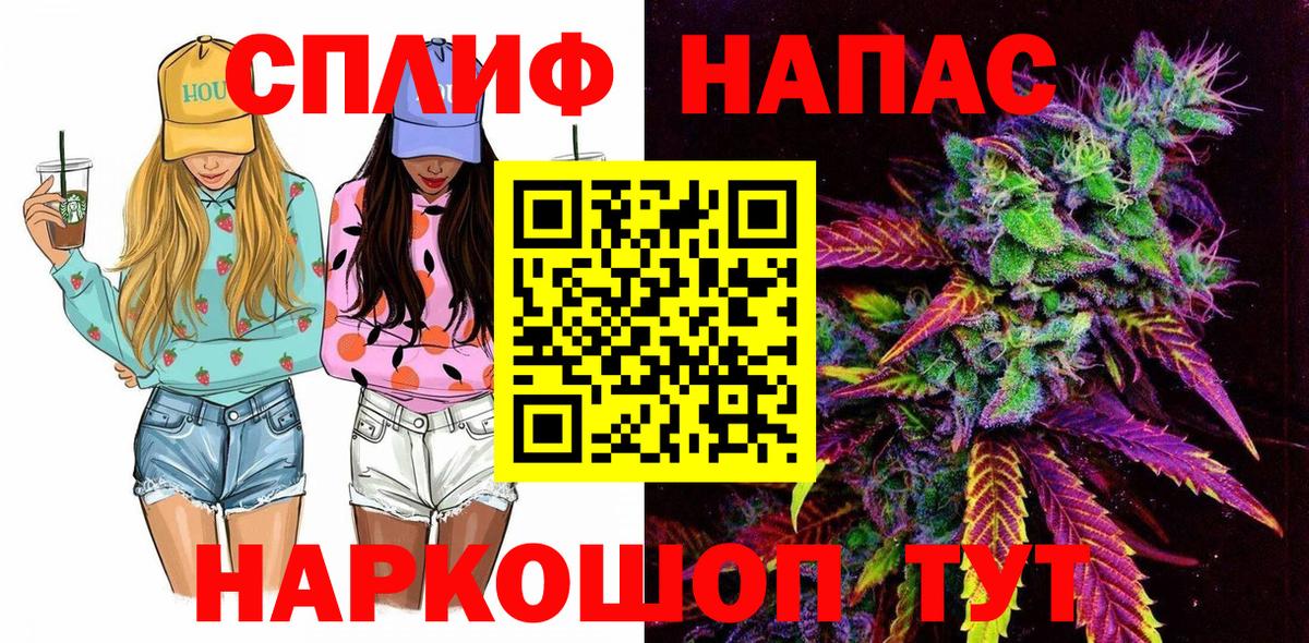 Каннабис VHQ Карачаевск